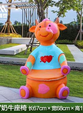 玻璃钢卡通动物座椅雕塑幼儿园坐凳摆件商场休息区公园小区长椅