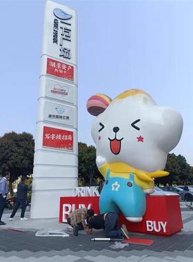 玻璃钢吉祥物雕塑定制卡通IP人物公司形象企业logo公仔彩绘小摆件