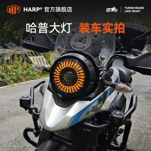 适用于豪爵铃木DL250大灯总成改装天使眼LED透镜灯芯大灯无损配件 - 图1