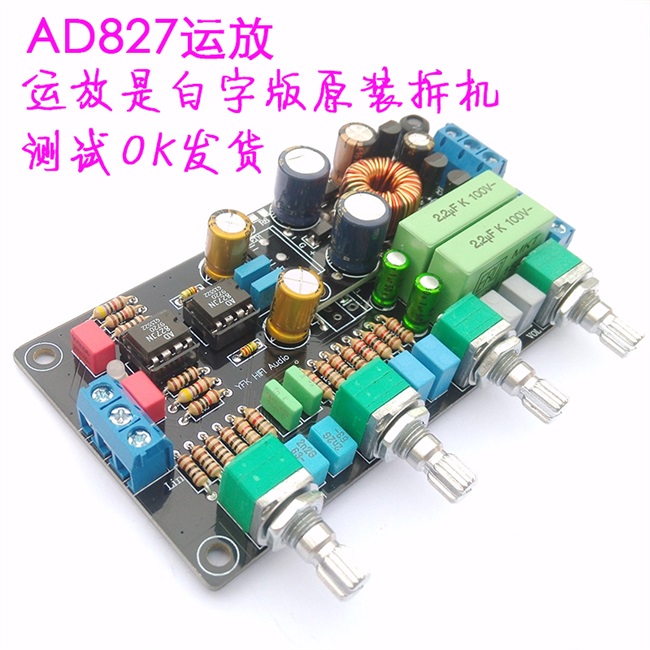12v Tone Board On-board Pitch Board Car Rs Power Amplifier Front Stage 5532827 2604 Single Power Front Stage Sound