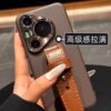 Leather wrist strap plain leather phone case