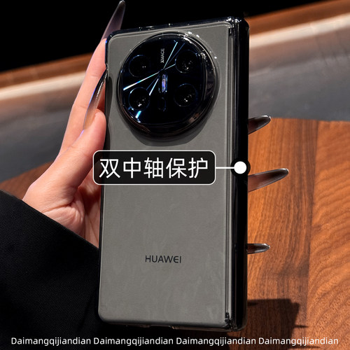 透明双中轴适用华为matex7手机壳镜头全包折叠夏季新款matex6超轻薄散热x5保护套简约x3典藏版外壳男女高级感 - 图1