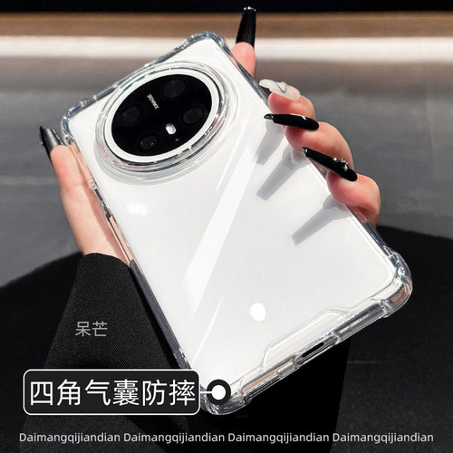 适用华为mate70pro手机壳新款80promax透明mate60pro+四角气囊防摔保护套50简约高级40女款外壳p70亚克力30男 - 图3