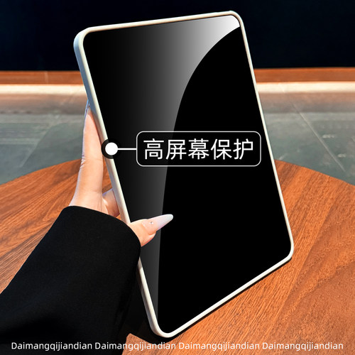 高端磨砂肤感新款适用2025ipadpro11寸保护套ipad12平板air8/4/5气囊ipad10苹果ipada16男mini6女防摔7保护套 - 图0