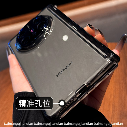 透明双中轴适用华为matex7手机壳镜头全包折叠夏季新款matex6超轻薄散热x5保护套简约x3典藏版外壳男女高级感 - 图3