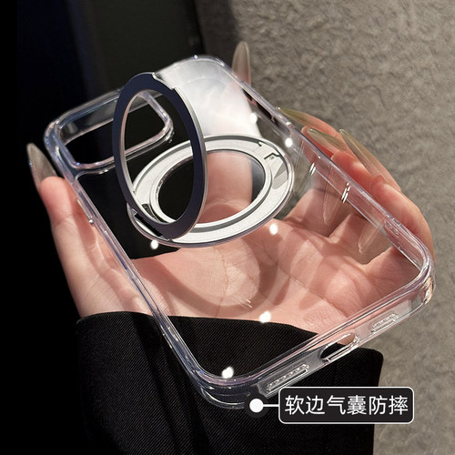 不发黄360旋转支架超薄透明硬壳适用iphone16手机壳苹果15proMax新款17e磁吸ip14散热13保护套pm男女款超火2 - 图0
