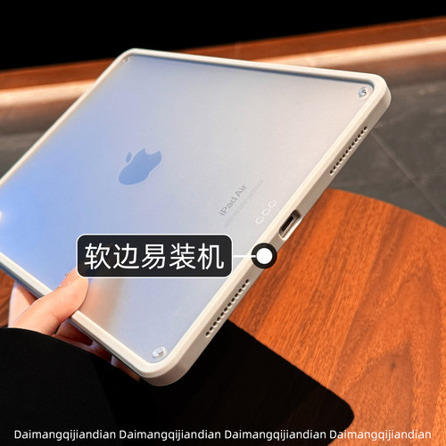 高端磨砂肤感新款适用2025ipadpro11寸保护套ipad12平板air8/4/5气囊ipad10苹果ipada16男mini6女防摔7保护套 - 图2
