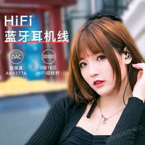 Mountain Spirits (SHANLING) MW200 neck-hanging decoding ear-put Bluetooth ear machine line MMCX 0-78 Interface Express