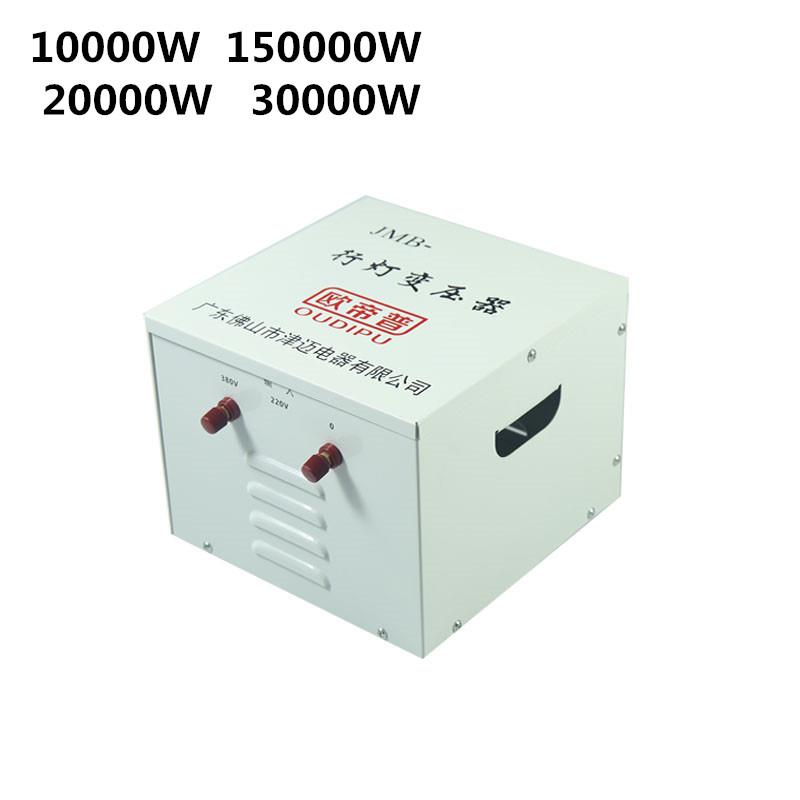 变压器220v转110v变220v转100v大功率5000w/7000W电源电压转换器-图1