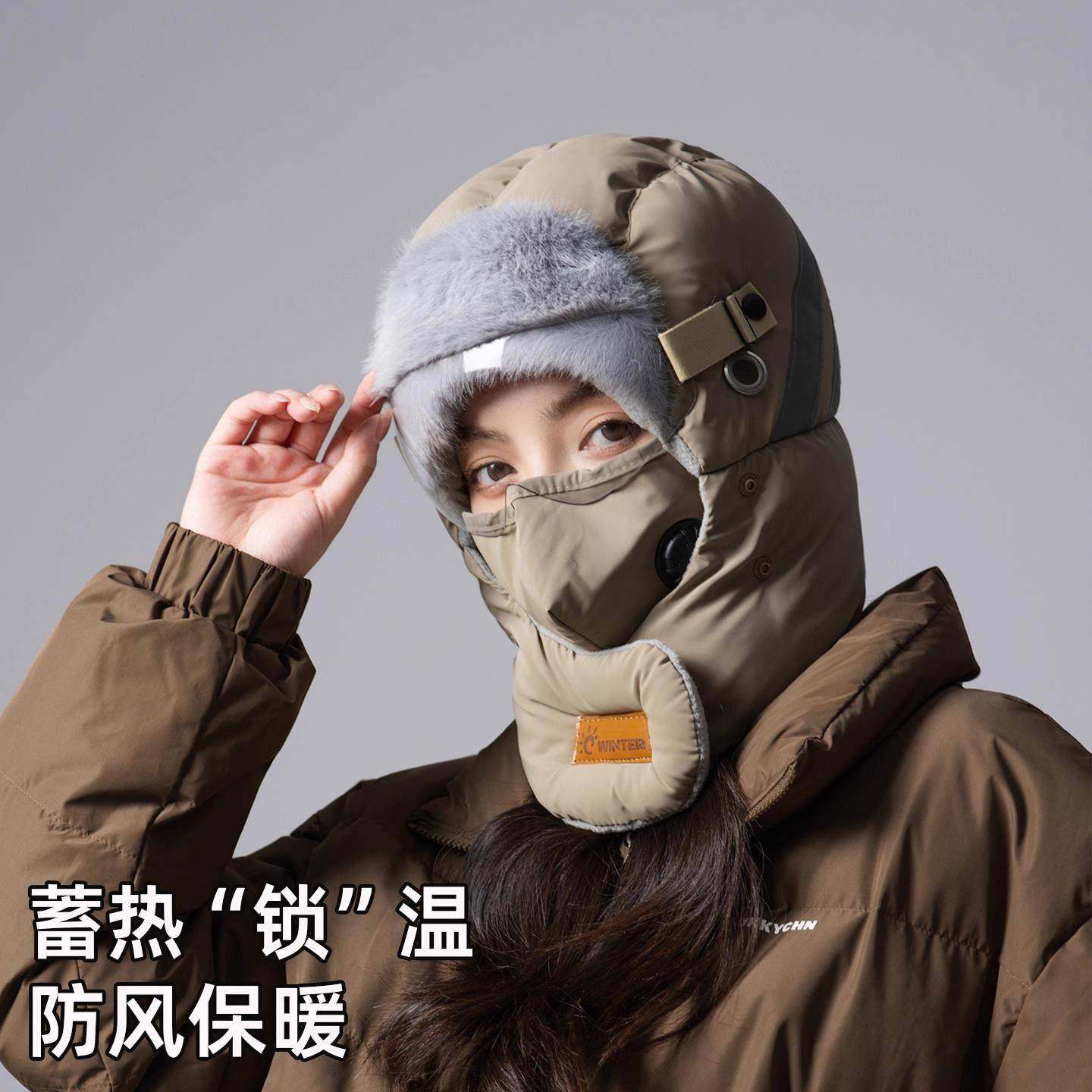 2025新款雷锋帽女士冬季保暖防寒护耳加绒加厚骑车面罩防风帽子男,淘宝优惠券,粉丝福利购,淘宝优惠卷