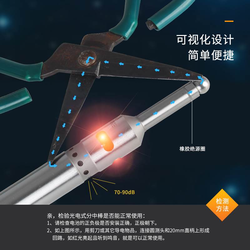 XJL陶瓷分中棒寻边器光电无磁T型分中棒高精度加工中心精密直身10 - 图2