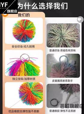 民族民间舞考试道具三级戏房舞包黄手帕毽子小服装设计师