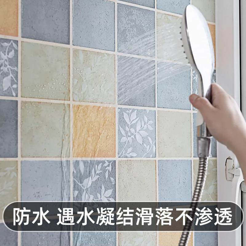 墙壁贴纸贴墙纸自粘防水防潮卫生间墙面遮丑装饰壁纸墙贴瓷砖贴纸,淘宝优惠券,粉丝福利购,淘宝优惠卷