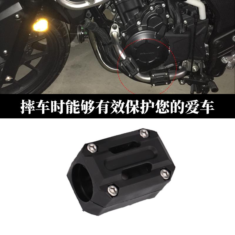 通用款摩托车22/25/28mm直径防摔胶保险杠防摔块缓冲保护胶装饰块 - 图0