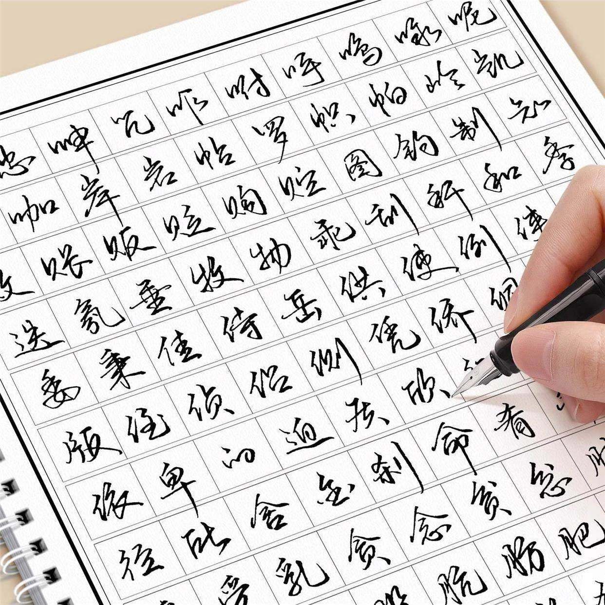 行书常用3000字成人字帖成年行楷练字帖硬笔书法练字本钢笔专用初学者静心连笔字行草速成大学生初中生男女生,淘宝优惠券,粉丝福利购,淘宝优惠卷