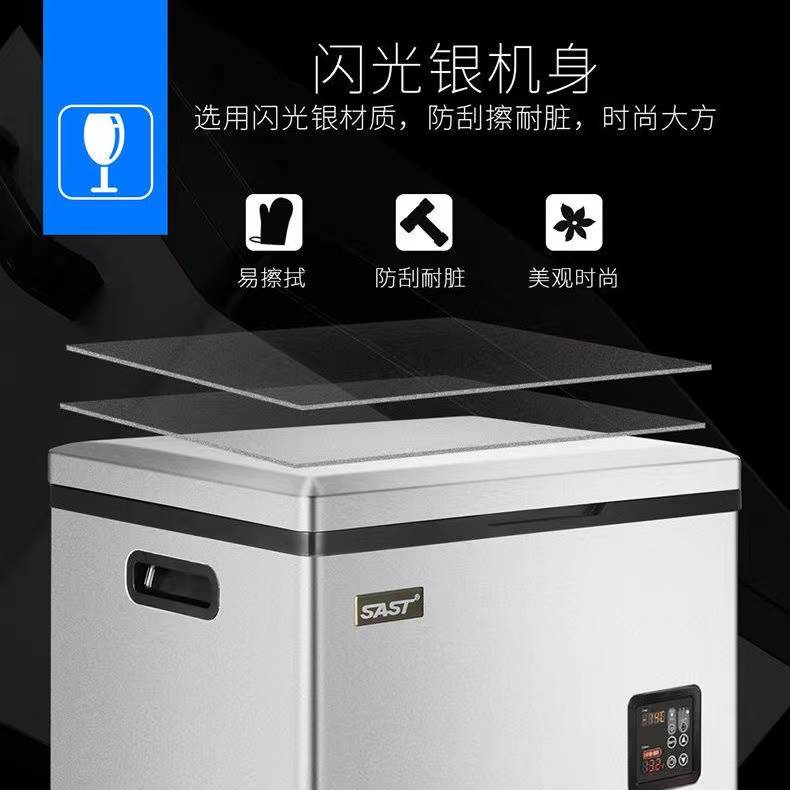 SAST先科车载冰箱压缩机制冷车家两用12v24v货车小型冰柜母乳户外 - 图1