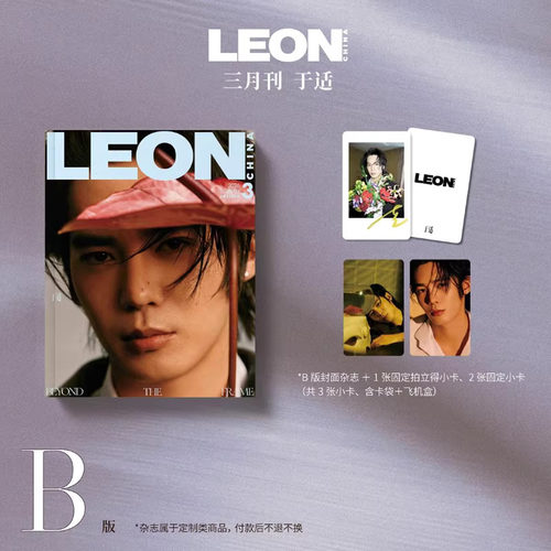 【计入销量】 LEON中文版杂志 2026年3月刊 于适封面D版套装: ABC杂志+4张拍立得+5张小卡 LEON中文版 - 图1
