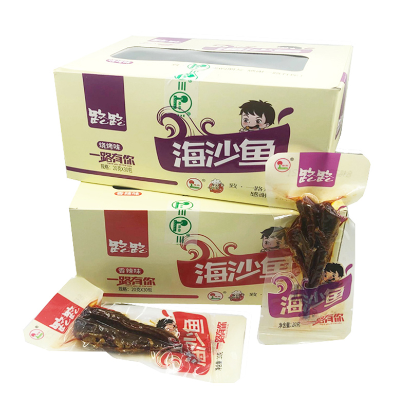 路路盒装海沙鱼香辣味20g湖南特产烧烤味鱼仔零食网红小鱼干休闲-图2