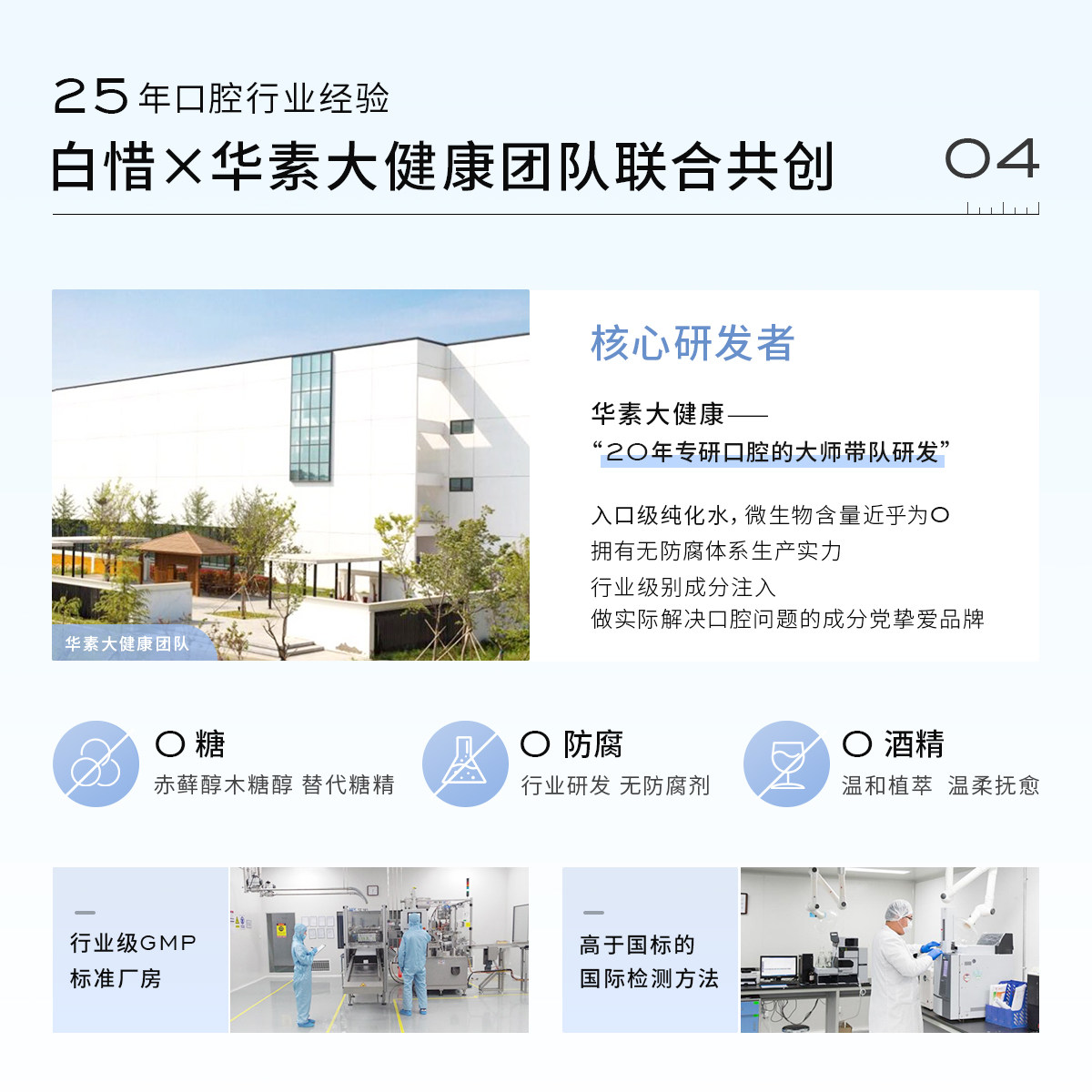 白惜氨基酸焕白美牙去黄去口臭牙膏 白惜牙膏