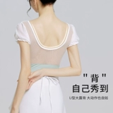 Весенняя летняя спортивная одежда, одежда для гимнастики, короткий рукав, рукава фонарики