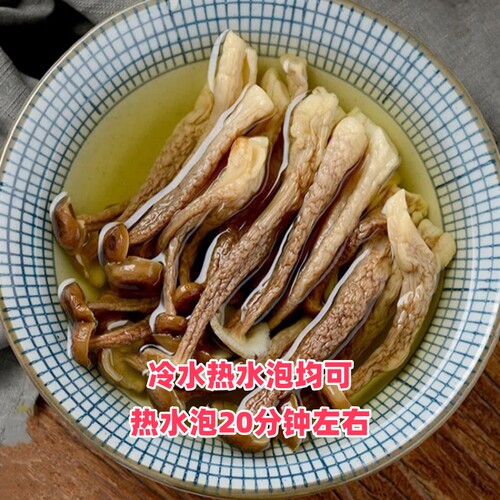 中条鹿茸菇干货250g500g包邮干度好无碎云南特产煲汤食材 - 图2