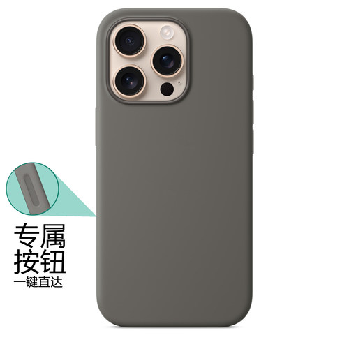 【华强北顶配版本】正品手机壳适用于苹果16promax液态硅胶iPhone16plus磁吸充电magsafe动画透明官网同款16 - 图1