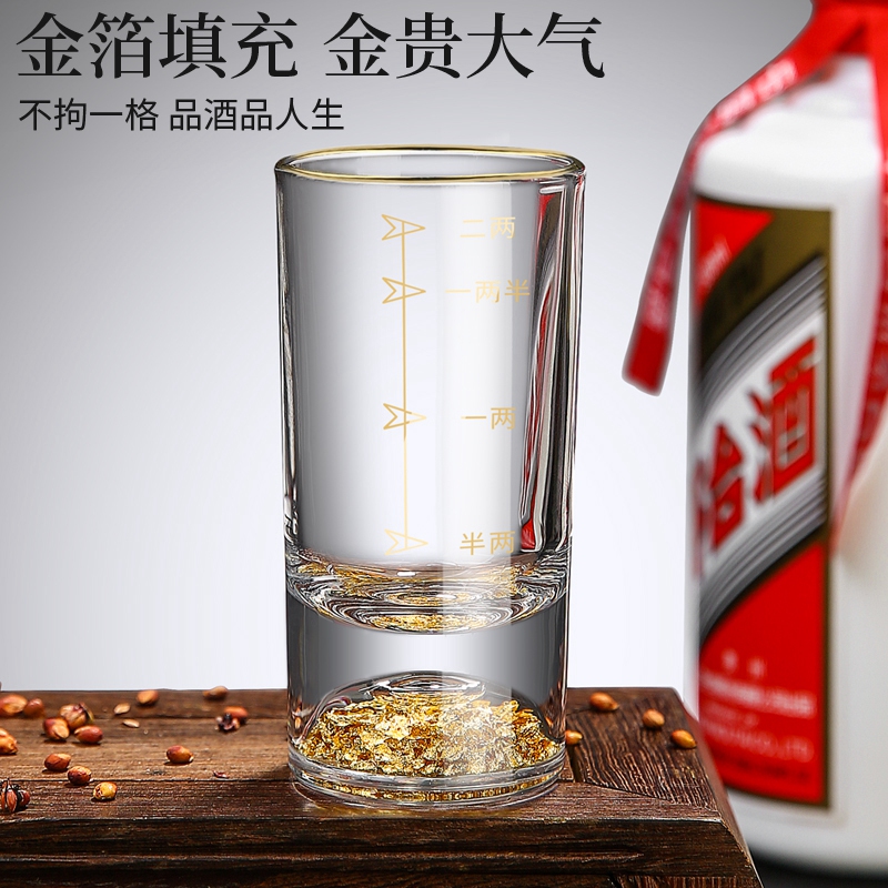 苏氏陶瓷 水晶玻璃金箔白酒杯家用一口杯描金二两杯安全包装6杯装 - 图2