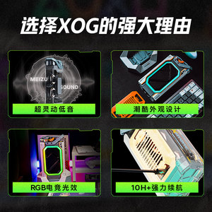 XOG猫王音响魅族联名白金独角兽台式电脑游戏赛博蓝牙音箱送礼物