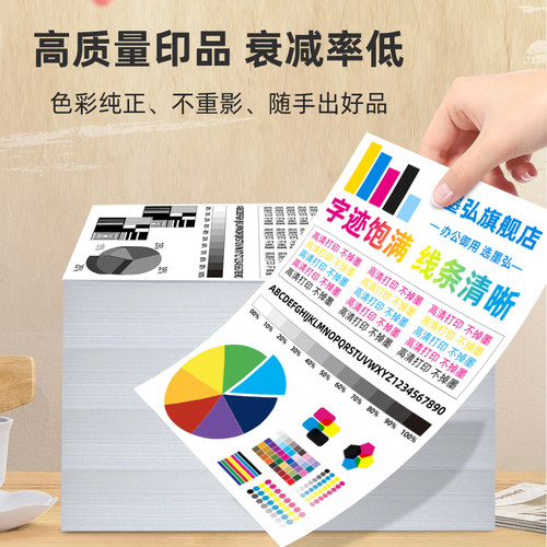 墨弘适用于佳能650/651彩色墨盒IP7260 IP8760 IX6860 6760 MG5660 MG6360 5460 7560 7160 MG6460打印机墨盒 - 图2