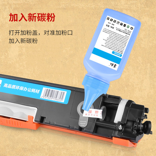 墨弘适用惠普CP1025硒鼓M175/M176彩色粉盒M177FW CE310A墨粉盒 佳能LBP7010C LBP7018C彩色打印机碳粉墨盒 - 图2