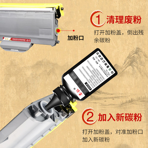 墨弘适用兄弟MFC7450硒鼓MFC7340 7840打印机粉盒TN-2115墨盒Brother7440N 7040 HL2140打印机墨粉碳粉 - 图1