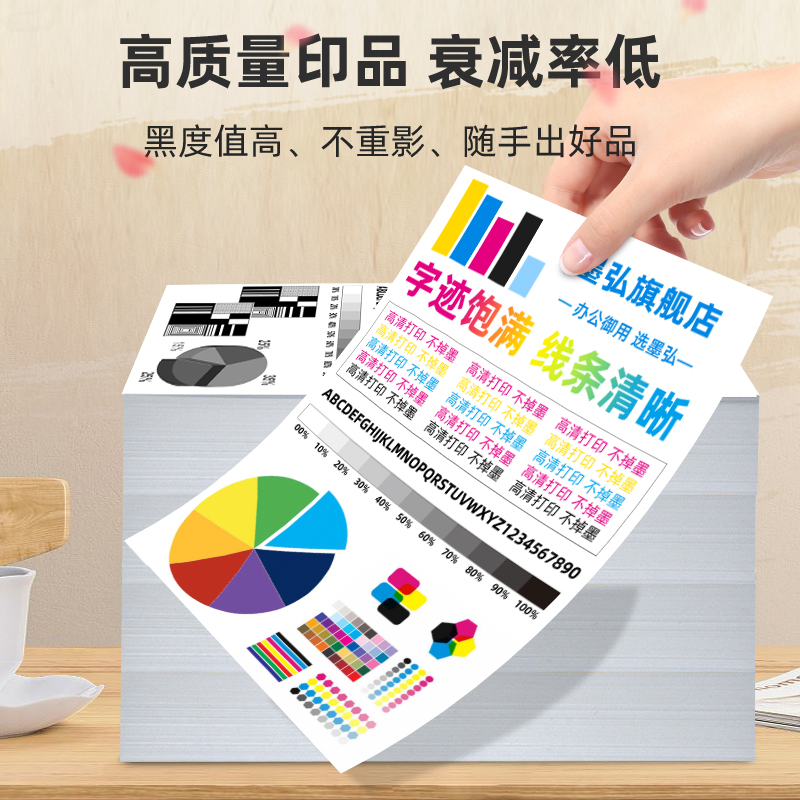 墨弘适用震旦ADT369粉盒ADC309 ADC459 C559彩色粉盒ADC369复印机墨粉盒碳粉盒ADT459多功能数码复合机硒鼓 - 图2