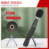 Teanse (TASI) noise meter Decibel Gauge Hand-held Noise Tester High Precision Noise Detector TA