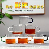 Glass tea set thickened heat resistant cup glass tea cup with pint cup coffee cup Gongfu tea furniture