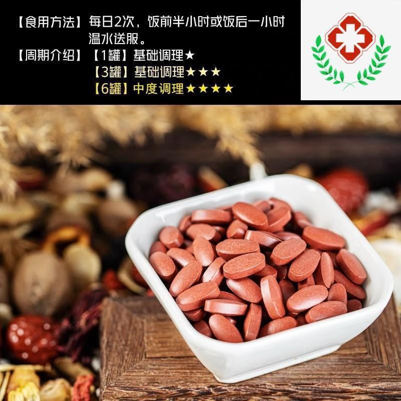 孔圣枕中丹丸片活络效灵丹片药正品官方同仁堂原料药材仲景御方堂 - 图2