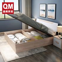 With Shelf Dining Box Residence Beauty Sub bed Double style Qu Jia I room Wolbeau North cover human body z