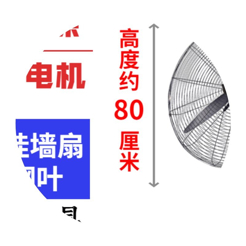 工业风扇壁扇强力摇头牛角电风扇落地扇大功率工厂车间散热通风用 - 图3