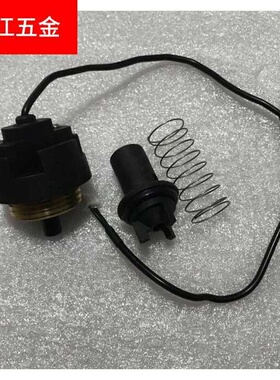 冷热水自吸泵家用增压泵水泵配件水流感应流量开关感测器零件
