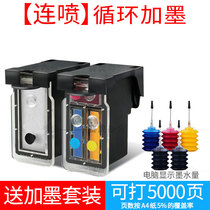 New products General Canon PG245 CL246 ink cartridges continuous ink supply system 4xMX 92 MG2920 252022522 2525