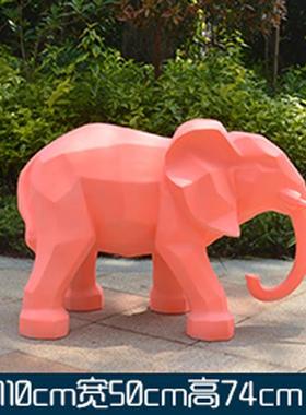 户外玻璃钢彩绘几何大象雕塑幼儿园售楼部草坪大型动物落地小摆件