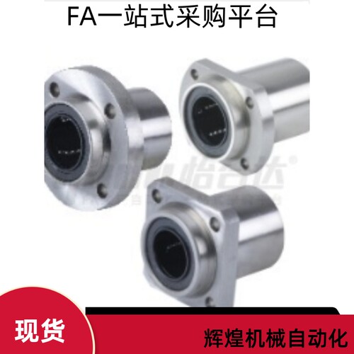 替直线轴承单衬LMJ63 LML63-d6 d8 d10 d12 d16 - 图0