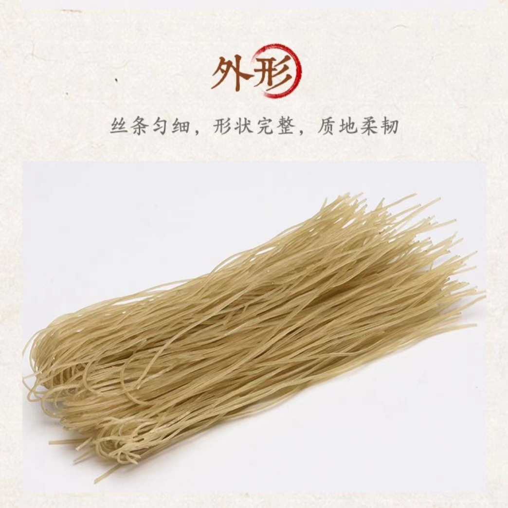 钟生硕优选山东特产阳谷国庄粉条传统工艺红薯粉条,淘宝优惠券,粉丝福利购,淘宝优惠卷