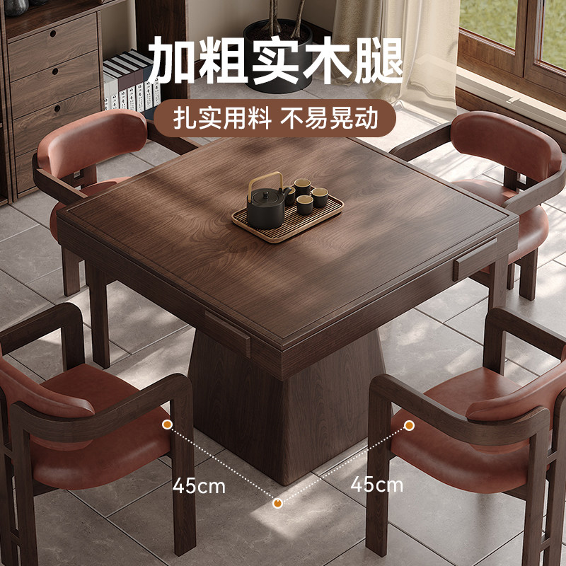 新中式岩板棋牌桌椅组合实木八仙桌掼蛋专用桌正方形四方桌餐桌,淘宝优惠券,粉丝福利购,淘宝优惠卷