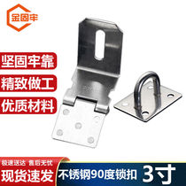 Gold solid whack KCll-55 stainless steel 90-degree lock door and window cupboard buckle door buckle desk drawer lock plate straight