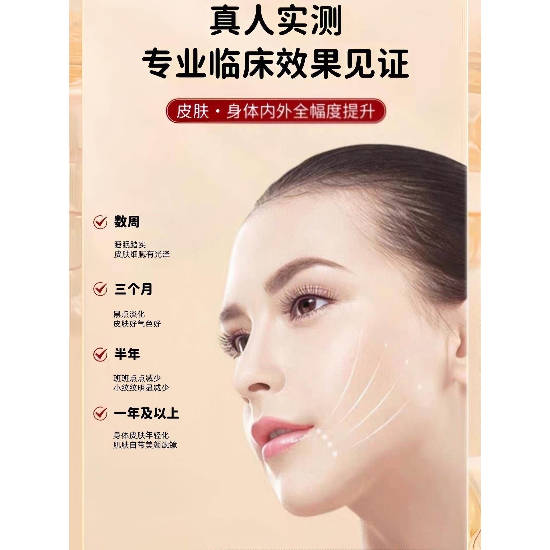 美国品牌葡萄籽胶原蛋白肽胶囊玫瑰亢皱紧致小分子美容女性保养品,淘宝优惠券,粉丝福利购,淘宝优惠卷