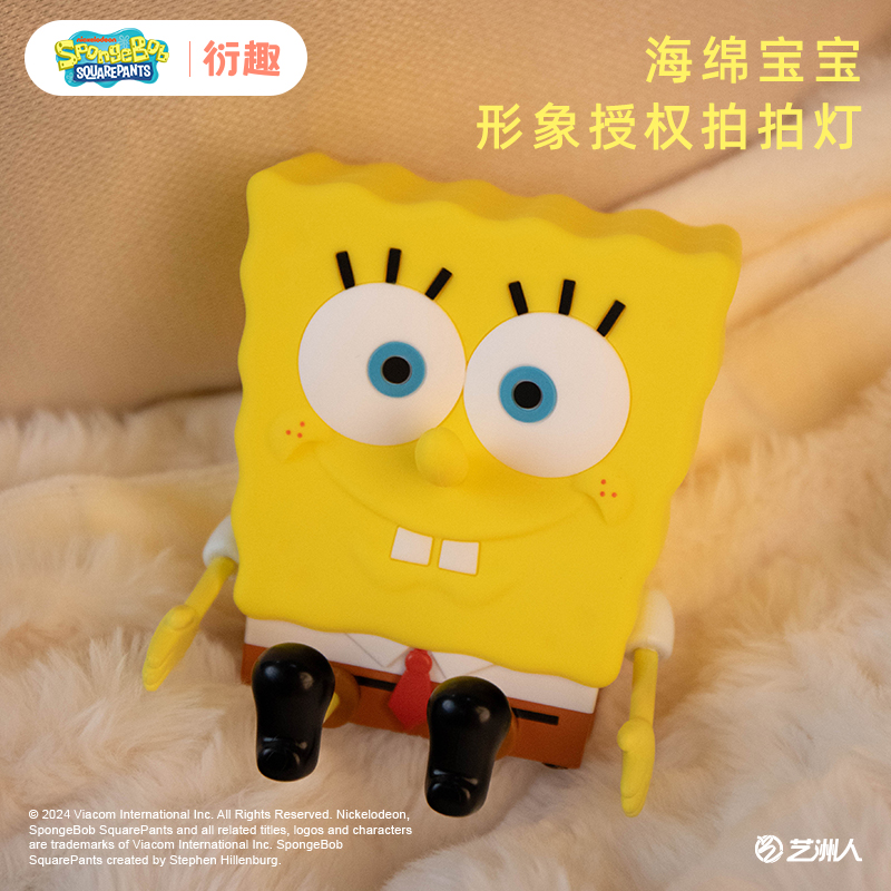 衍趣海绵宝宝拍拍灯小夜灯卧室睡眠灯男女年生日礼物儿童玩具摆件 - 图1