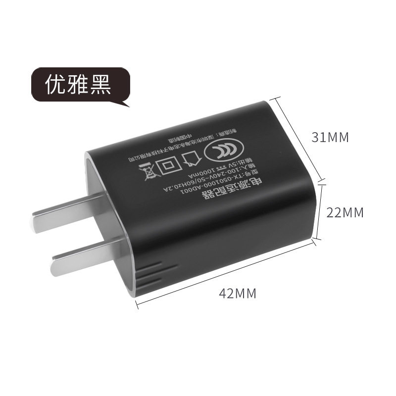 5v1a充电头小功率慢充电器手机usb插头万能通用适用苹果安卓手表蓝牙耳机小台灯摄像头5W1A冲电头5瓦迷你