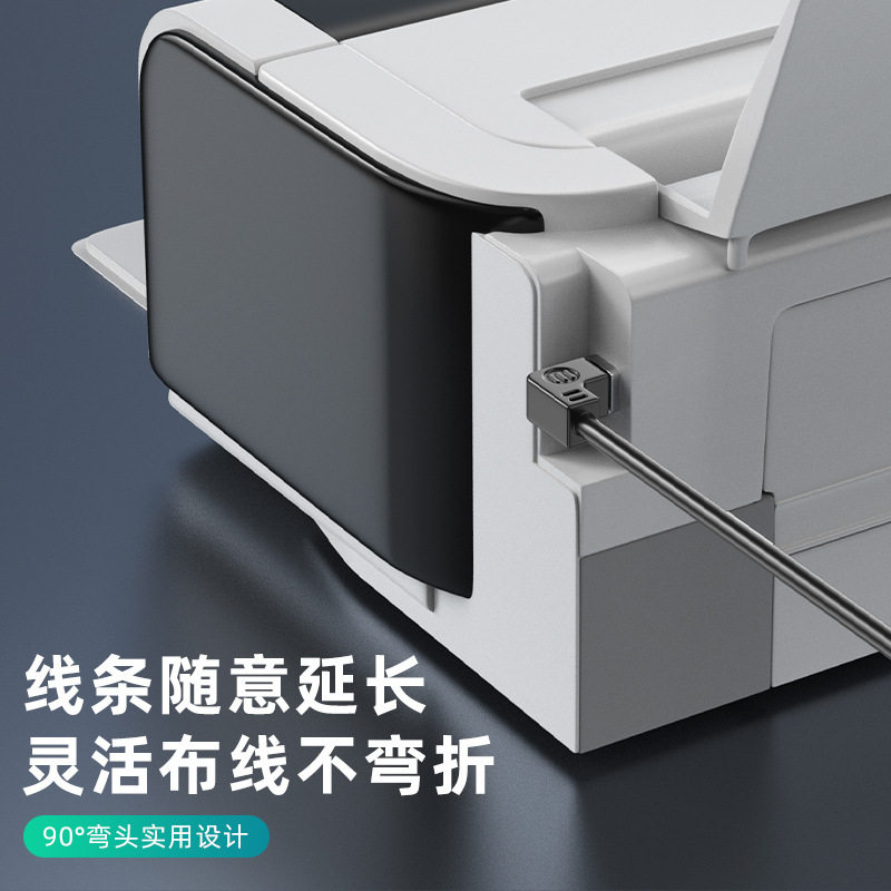 方口usb打印线上下左右90度弯头2.0稳定传输纯铜方口打印机数据线,淘宝优惠券,粉丝福利购,淘宝优惠卷