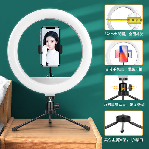 手机桌面补光灯多功能室内摄影自拍美颜灯环形打光灯支架 - 图2