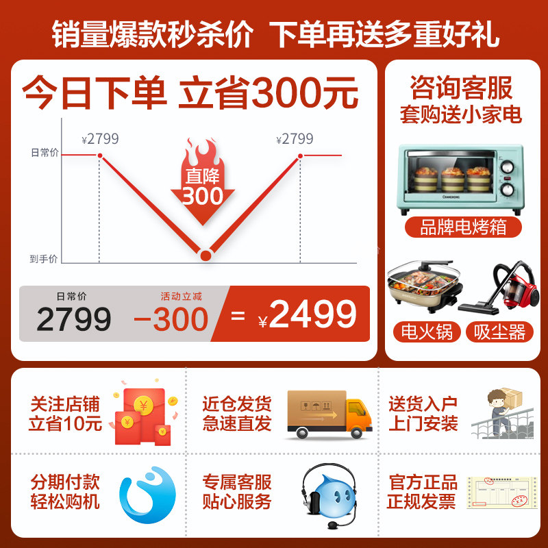 美的大1 / 1.5 p升级新能效空调 midea美的一米空调